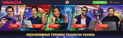 otkrivanje-vavada-casino-bonus-code-kako_1.jpg