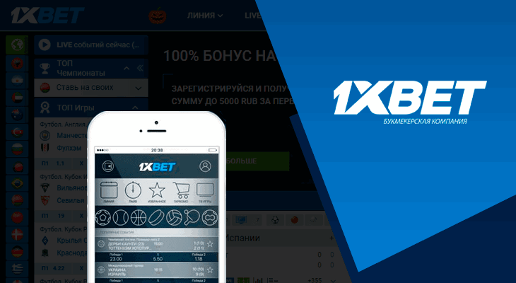 Understanding 1xbet is legal in India A Comprehensive Guide Understanding 1xbet is legal in India A Comprehensive Guide